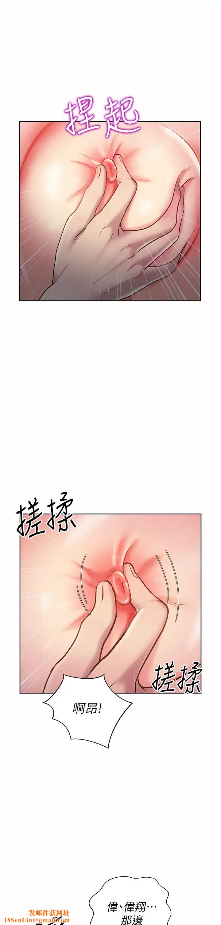 姊姊爱做菜第10话-在眼前喷射而出的炙热精液