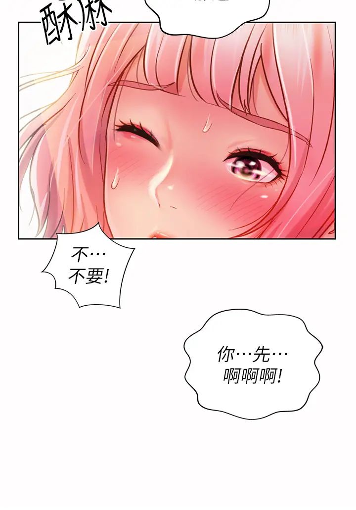 姊姊爱做菜第10话-在眼前喷射而出的炙热精液