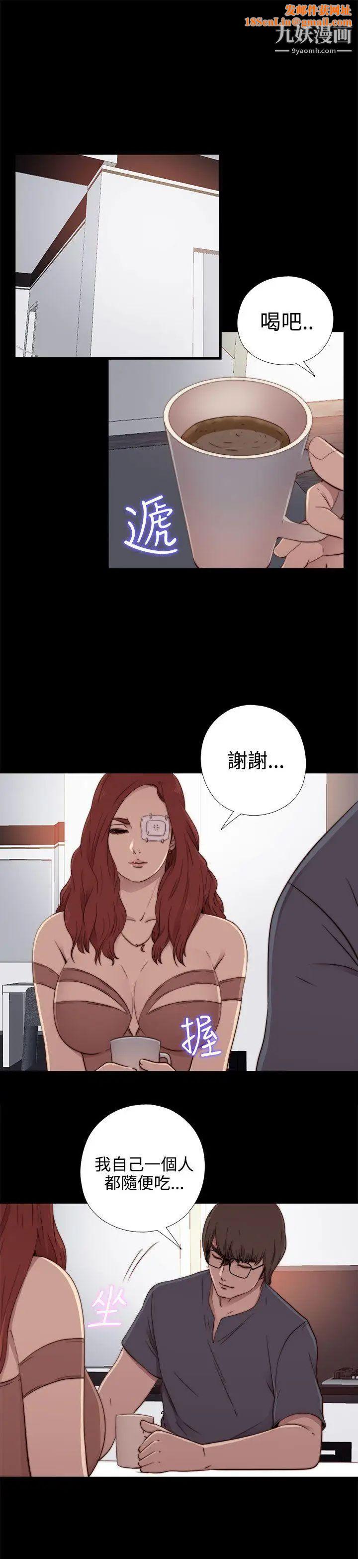 我的大叔邻家少女第55话