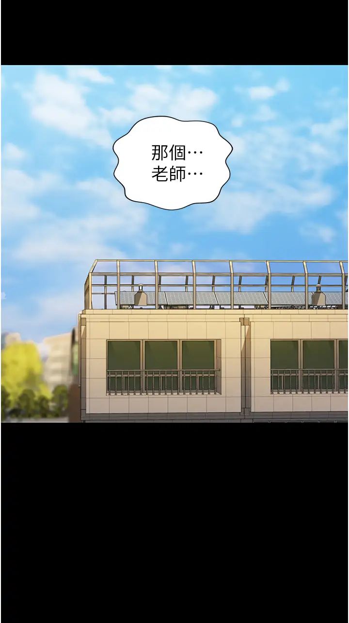 姊姊爱做菜第10话-在眼前喷射而出的炙热精液