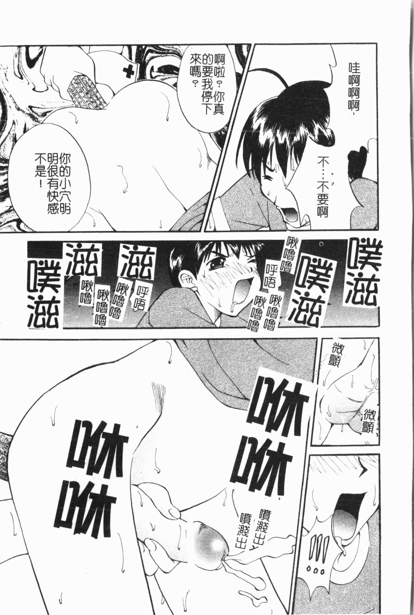 [アンソロジー]姦体诊书[中文][アンソロジー]姦体诊书[中文]