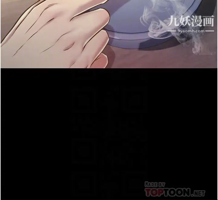 姊姊爱做菜第11话-身为女人的悸动
