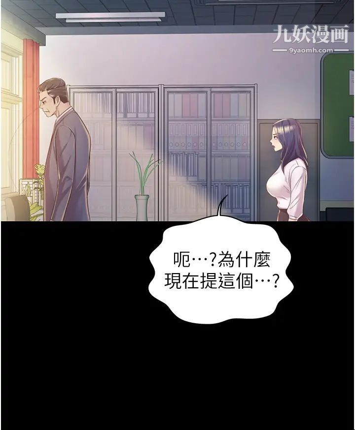 姊姊爱做菜第11话-身为女人的悸动
