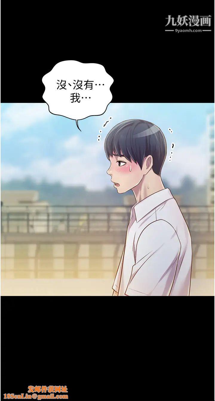 姊姊爱做菜第11话-身为女人的悸动