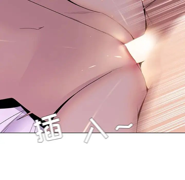 与上司的密约第5话