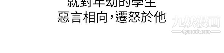 姊姊爱做菜第11话-身为女人的悸动