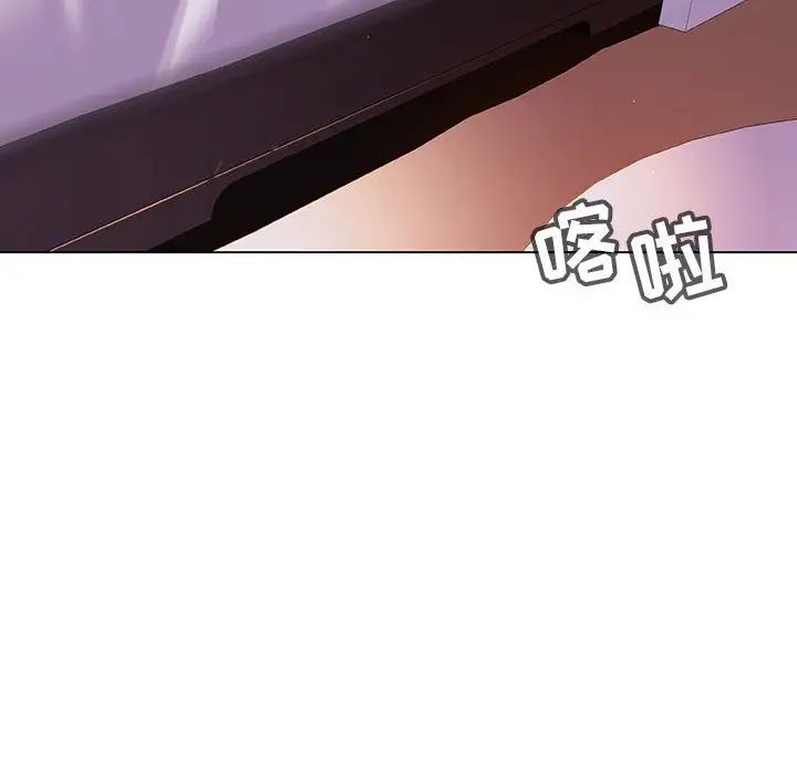 与上司的密约第5话