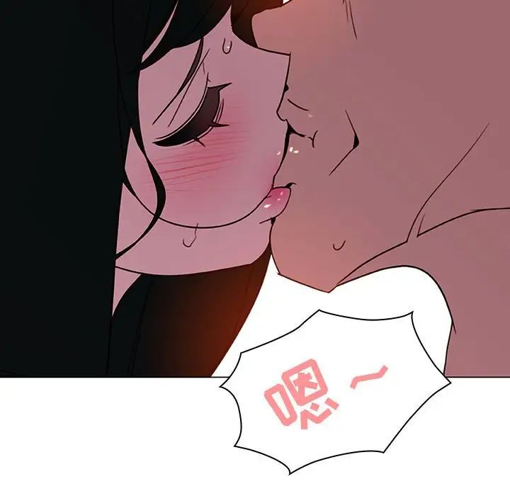 与上司的密约第5话