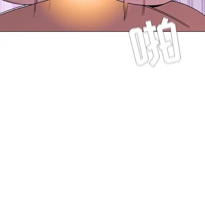 与上司的密约第5话