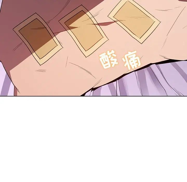 与上司的密约第5话