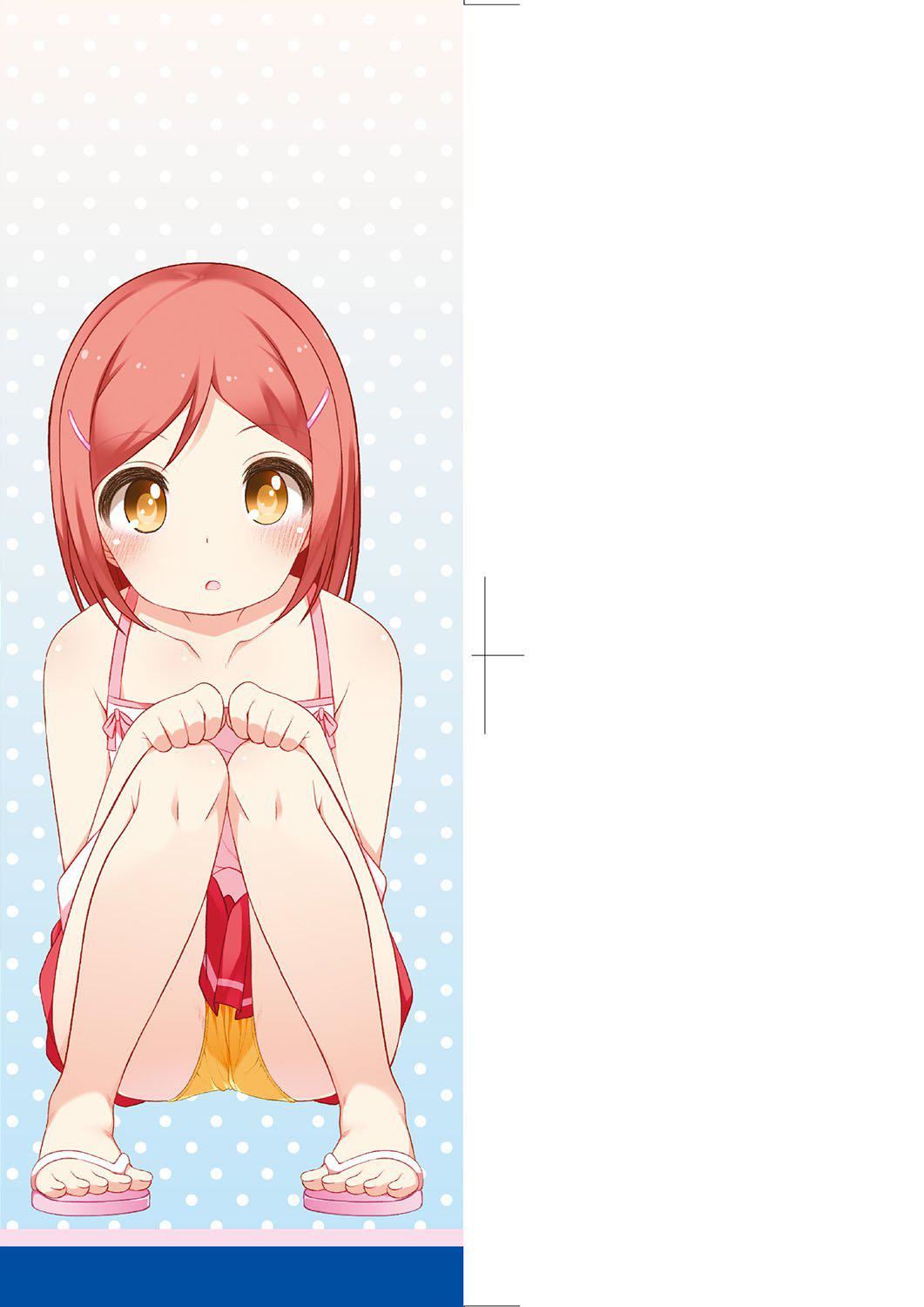 [小路あゆむ]ちいさいこいいよね…[DL版][v2][小路あゆむ]ちいさいこいいよね…[DL版][v2]