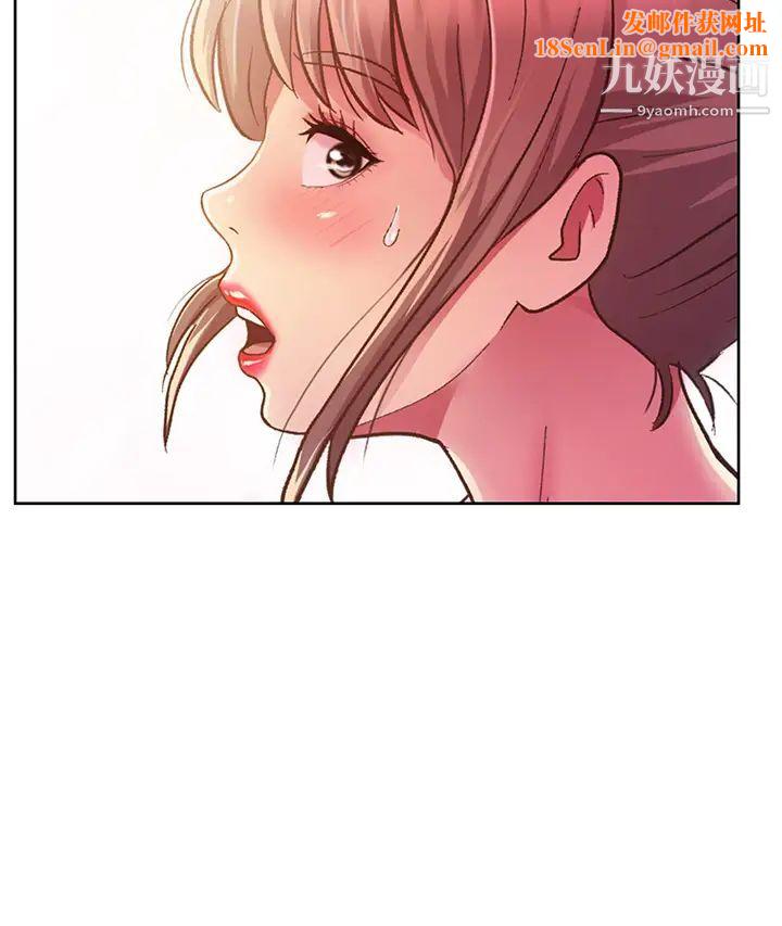 姊姊爱做菜第12话-我真是个坏老师~