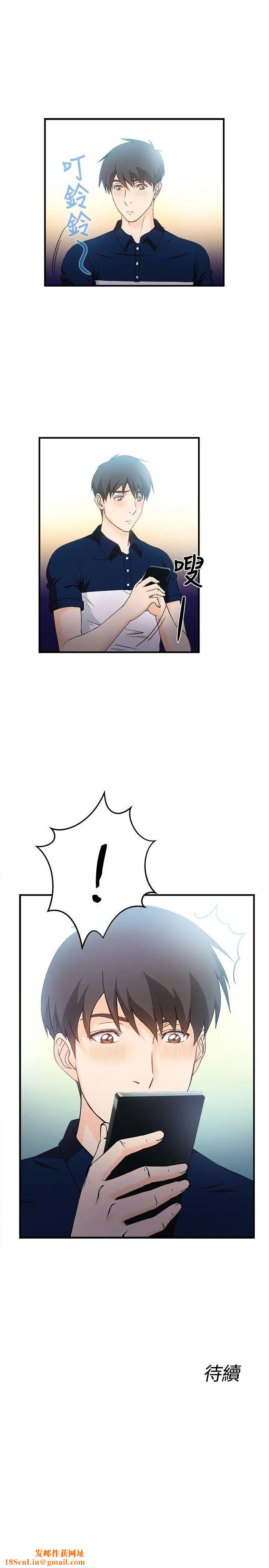 制服的诱惑银行员(6)