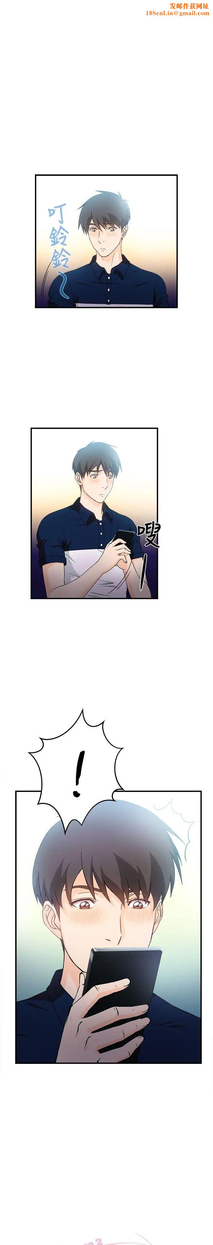 制服的诱惑银行员(7)