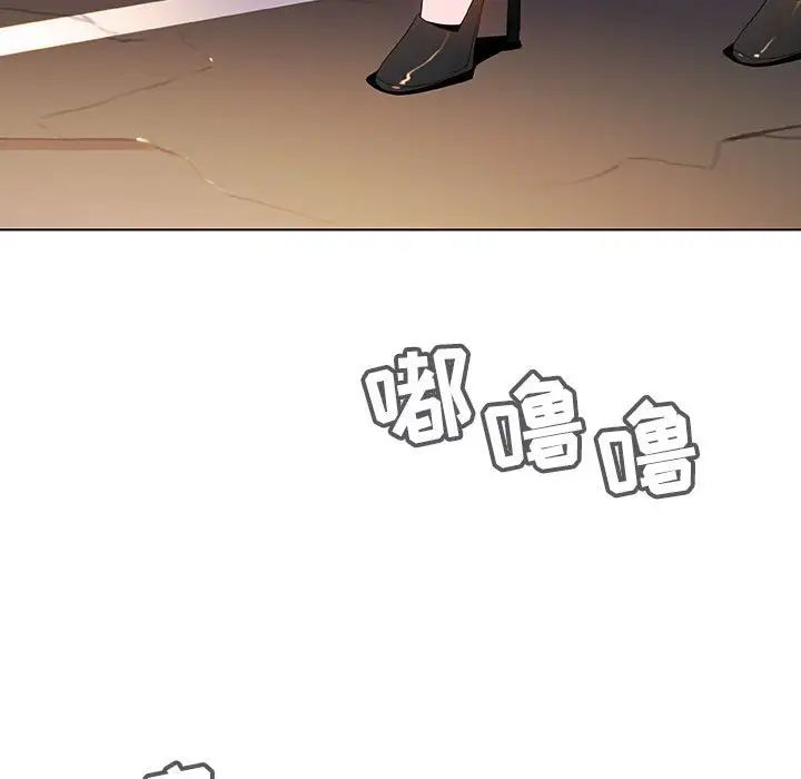 与上司的密约第5话