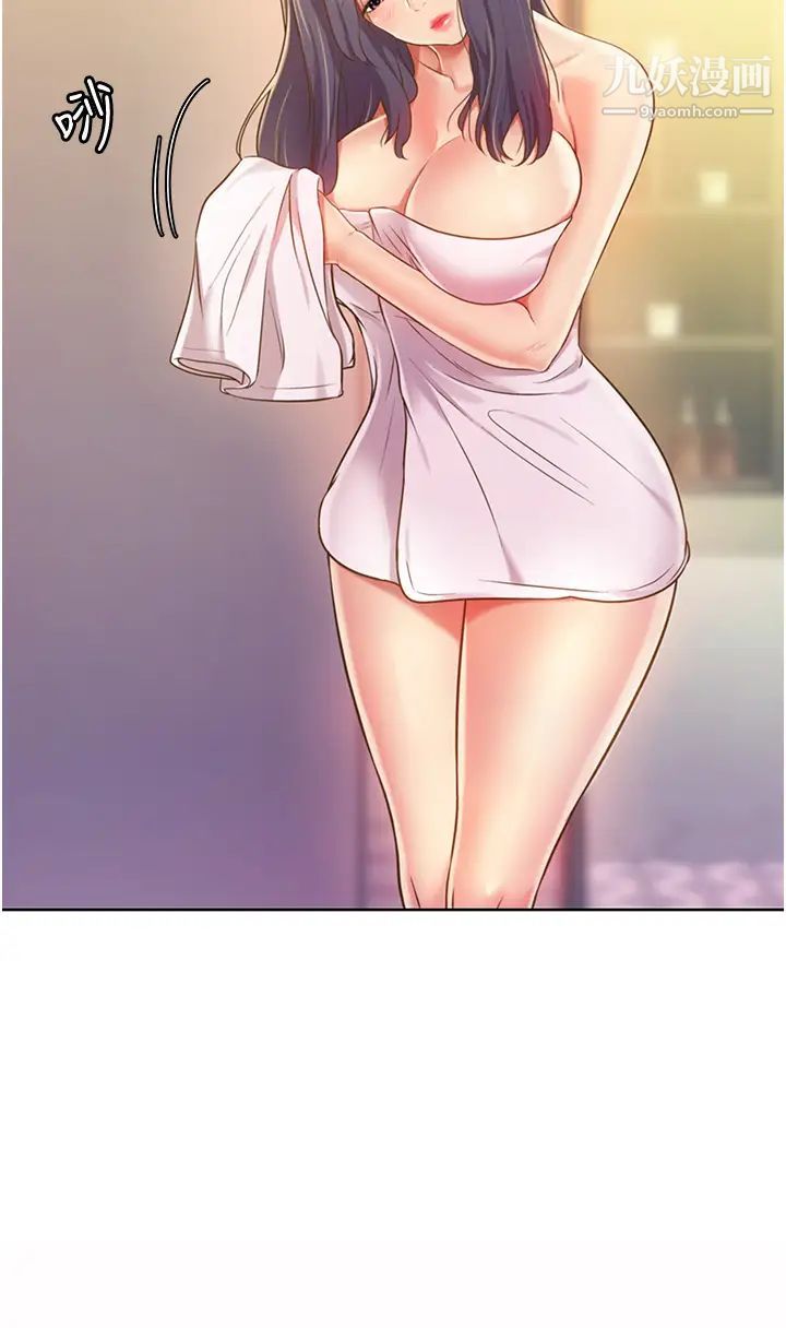 姊姊爱做菜第12话-我真是个坏老师~