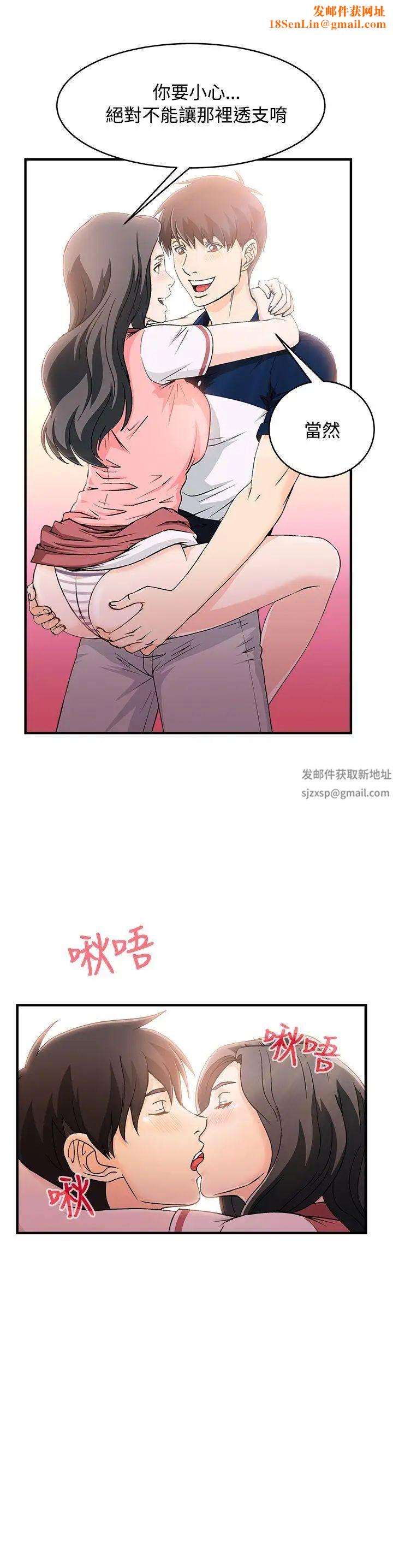 制服的诱惑银行员(7)