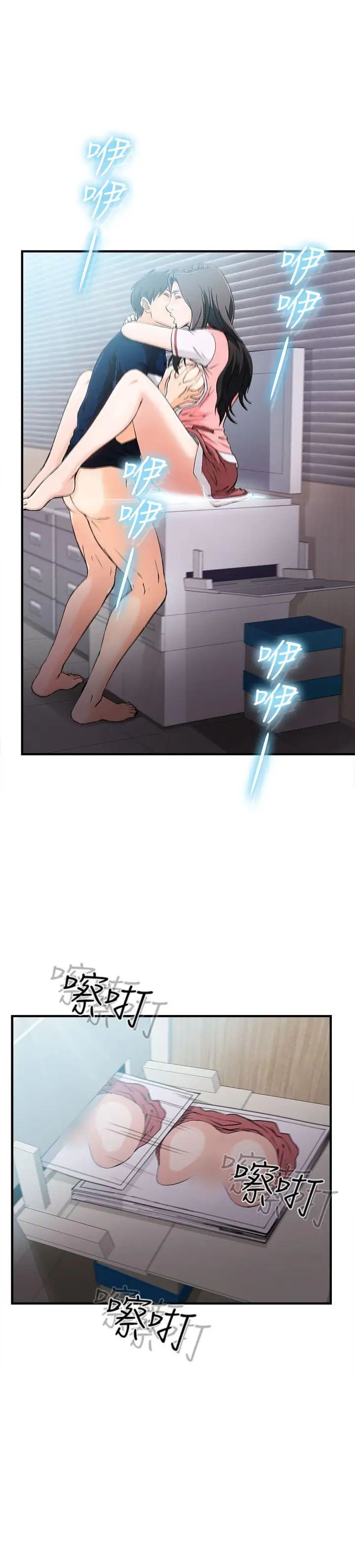 制服的诱惑银行员(7)