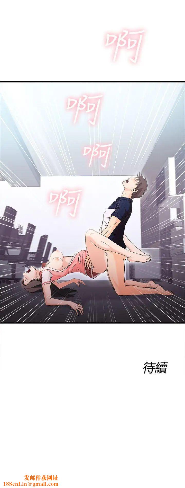 制服的诱惑银行员(7)