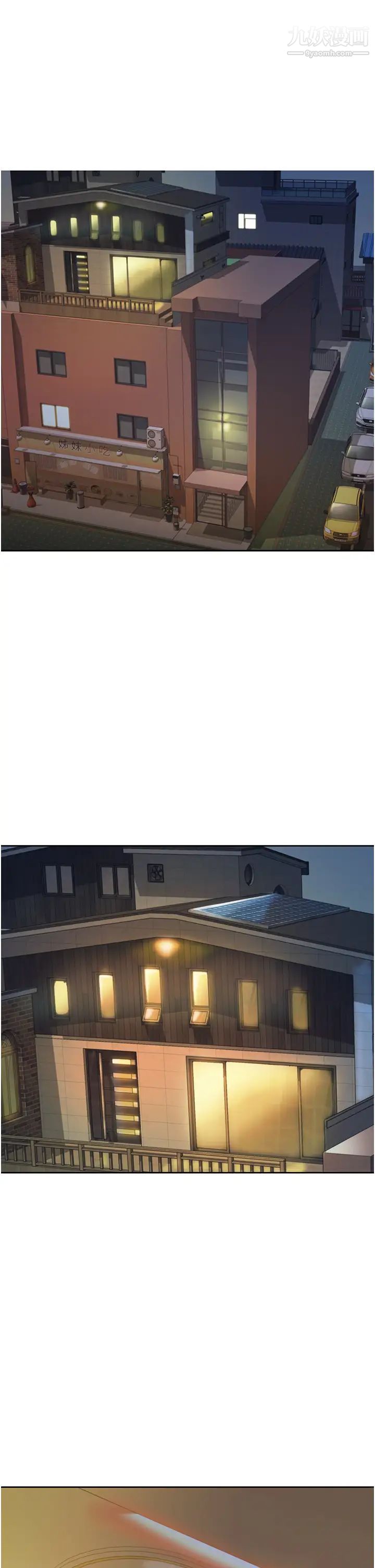 姊姊爱做菜第13话-太用力顶到底瞭…!