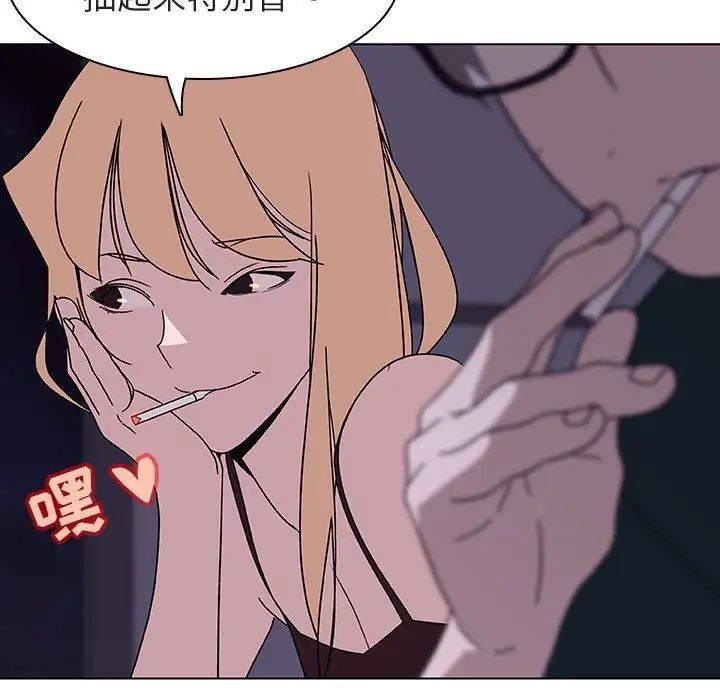 与上司的密约第6话