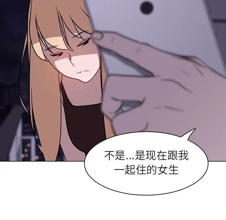 与上司的密约第6话