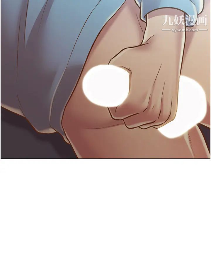 姊姊爱做菜第13话-太用力顶到底瞭…!