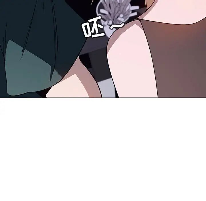 与上司的密约第6话