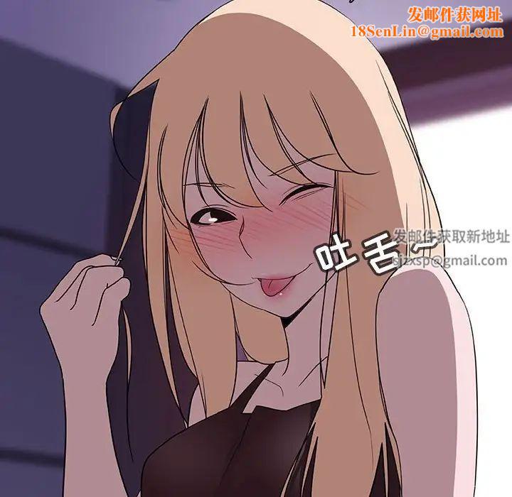 与上司的密约第6话