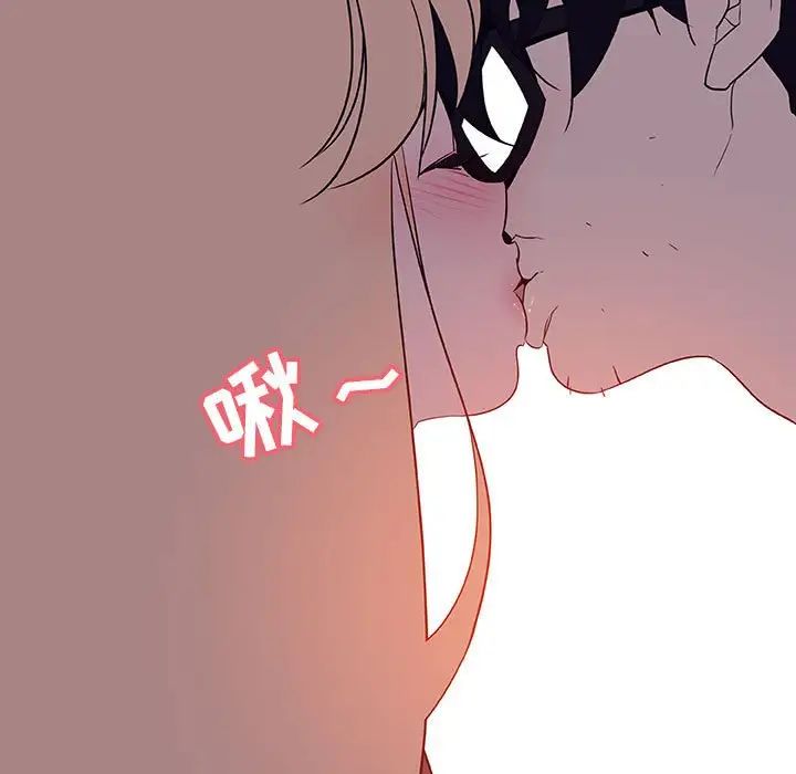 與上司的密約第6話