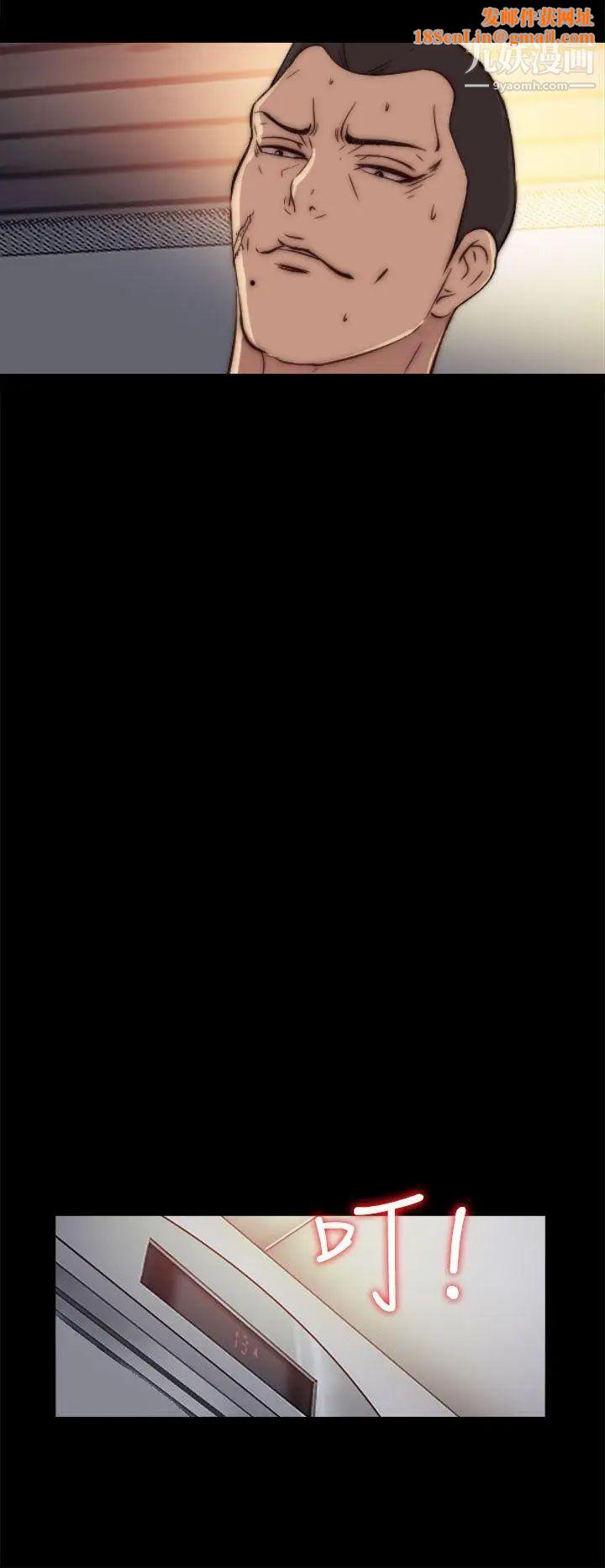 我的大叔邻家少女第59话