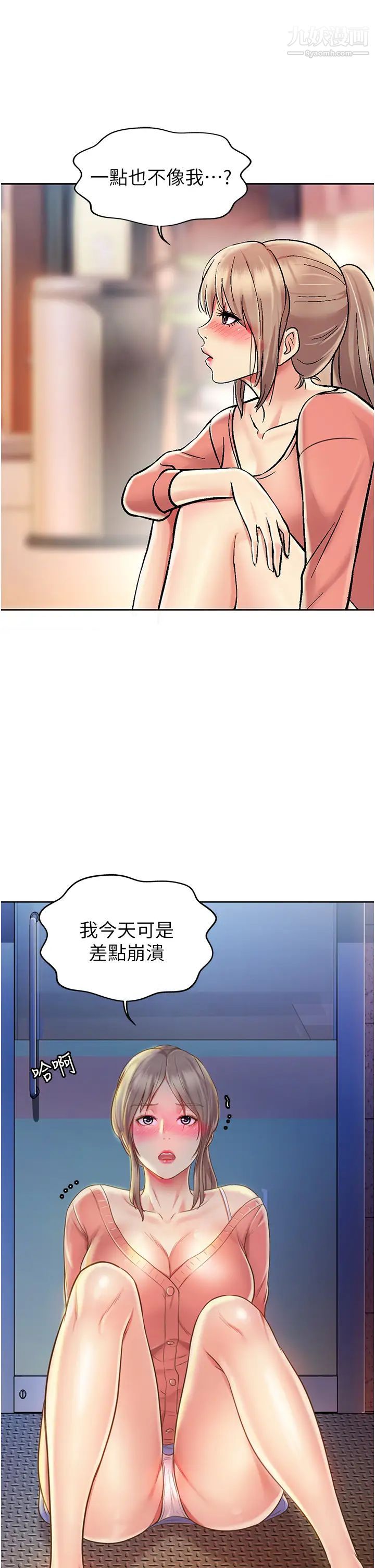 姊姊爱做菜第15话-被佳宜姊的乳头磨蹭
