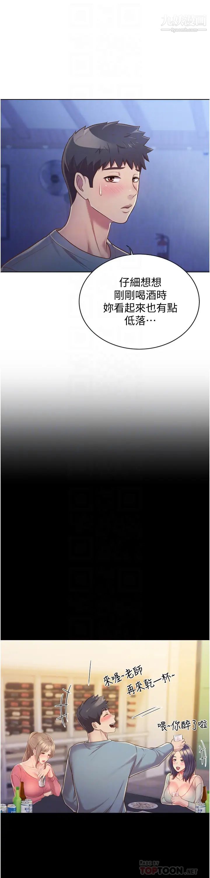 姊姊爱做菜第15话-被佳宜姊的乳头磨蹭