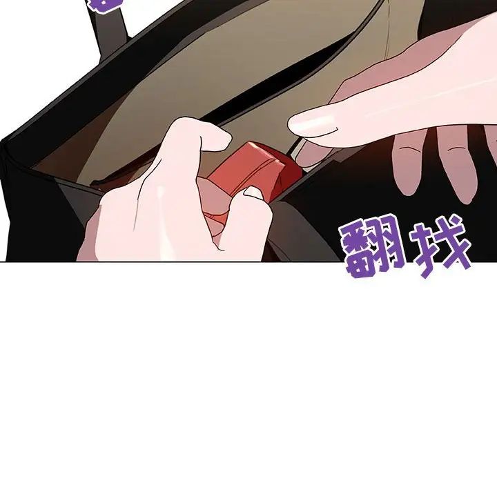 与上司的密约第6话