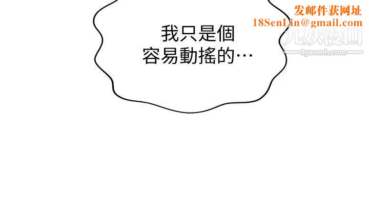 姊姊爱做菜第15话-被佳宜姊的乳头磨蹭