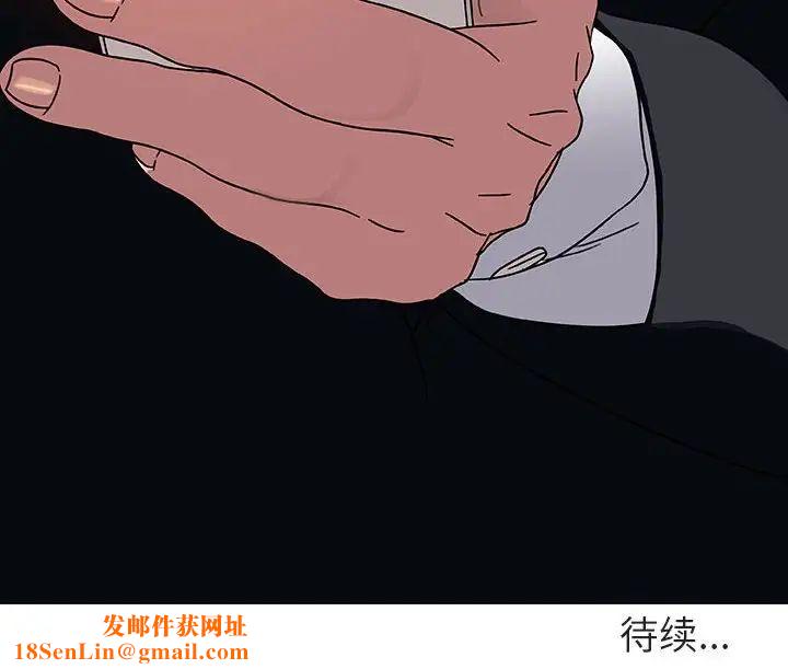 与上司的密约第6话