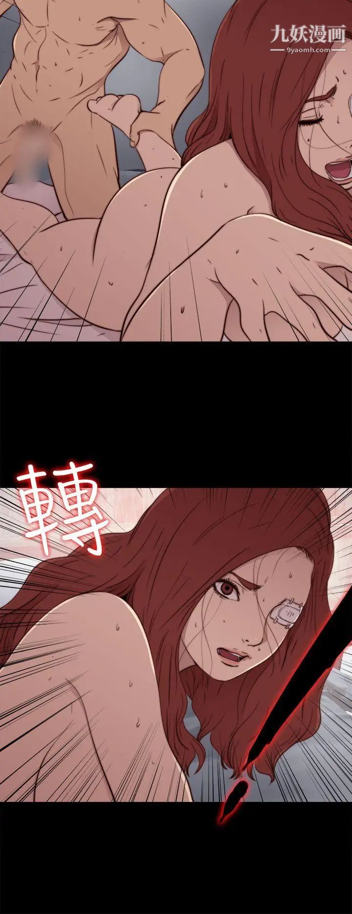 我的大叔邻家少女第60话