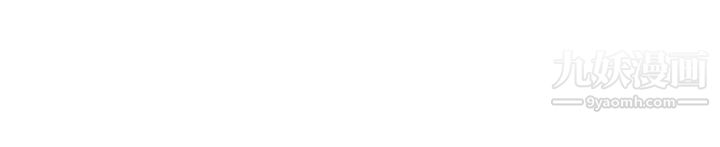 姊姊爱做菜第16话-要不要插一点点进来…?