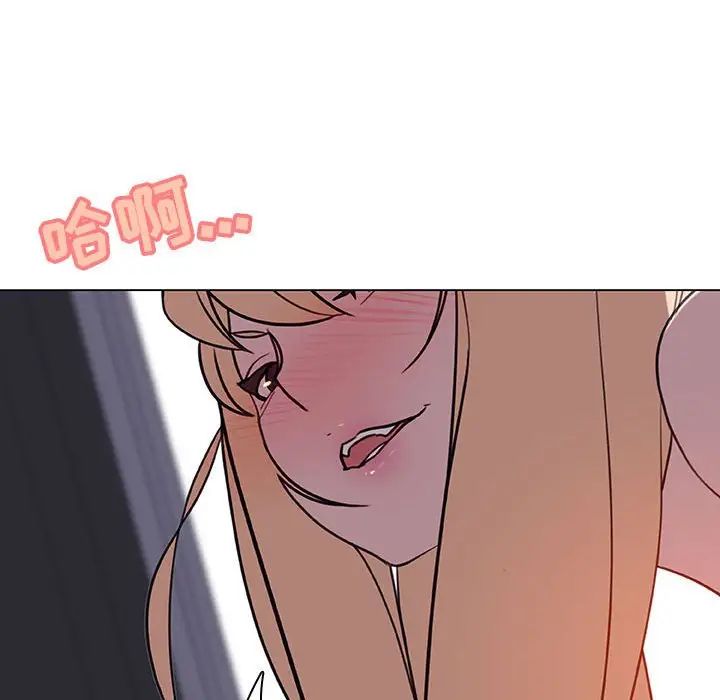 与上司的密约第7话