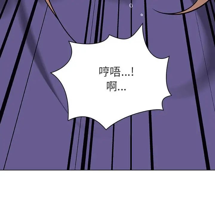 与上司的密约第7话