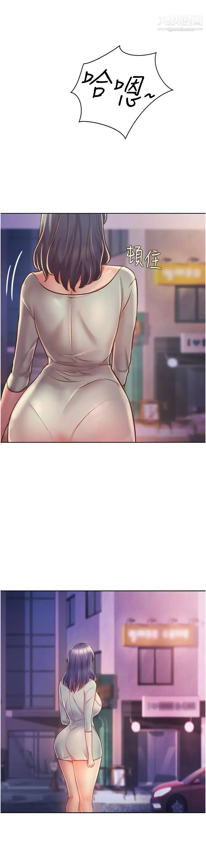 姊姊爱做菜第16话-要不要插一点点进来…?