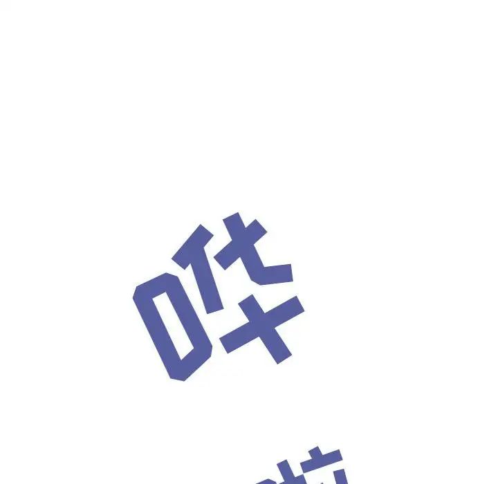 与上司的密约第7话