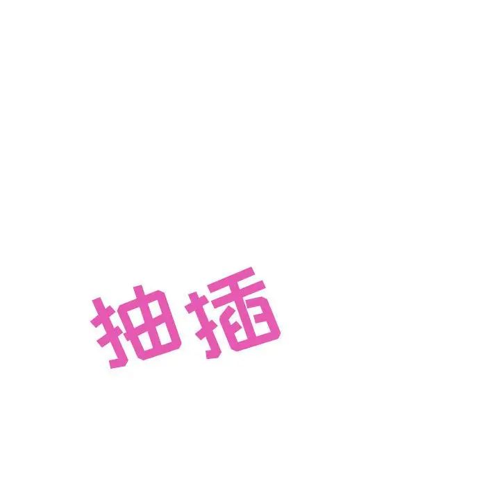 与上司的密约第7话