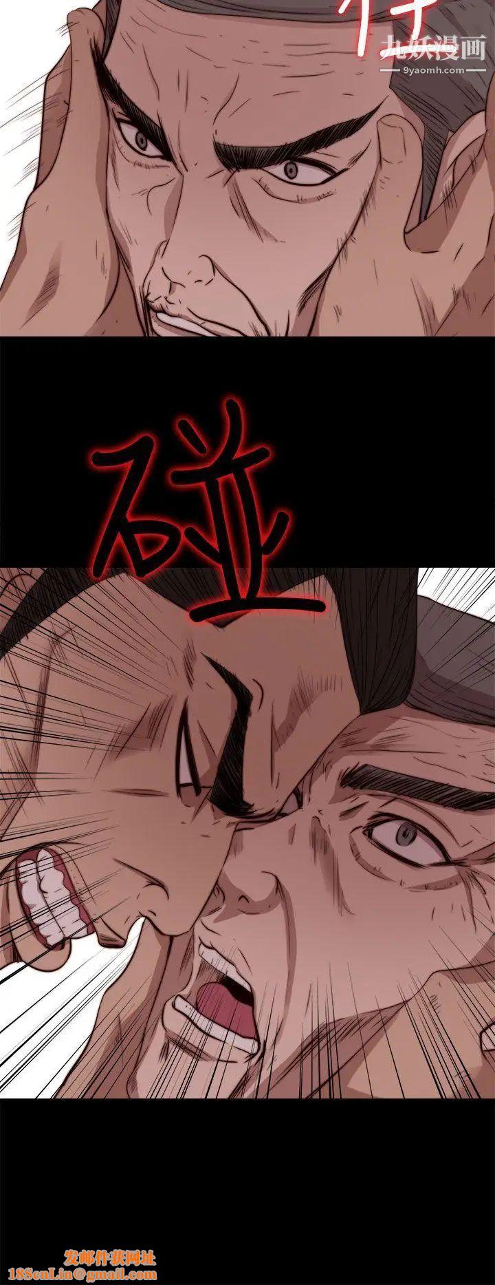 我的大叔邻家少女第63话