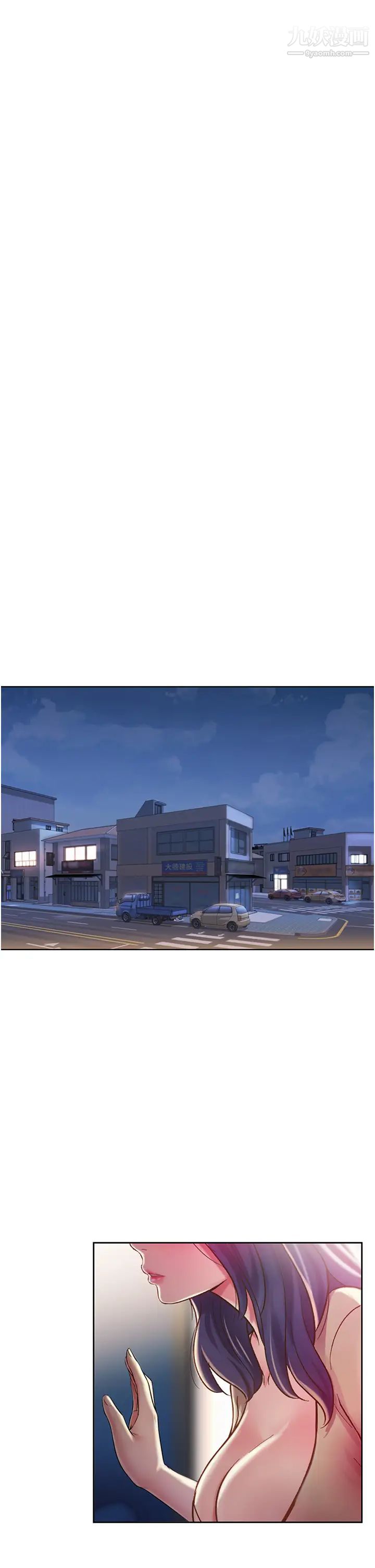 姊姊爱做菜第17话-不要急，慢慢来…