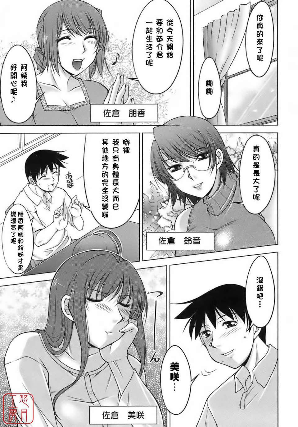 [zen9]樱の园[zen9]樱の园