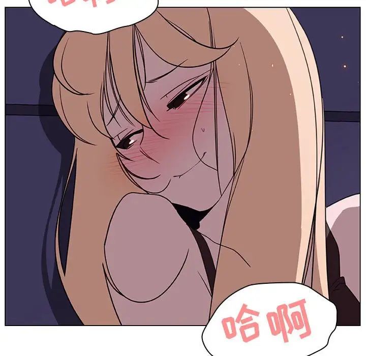 与上司的密约第7话