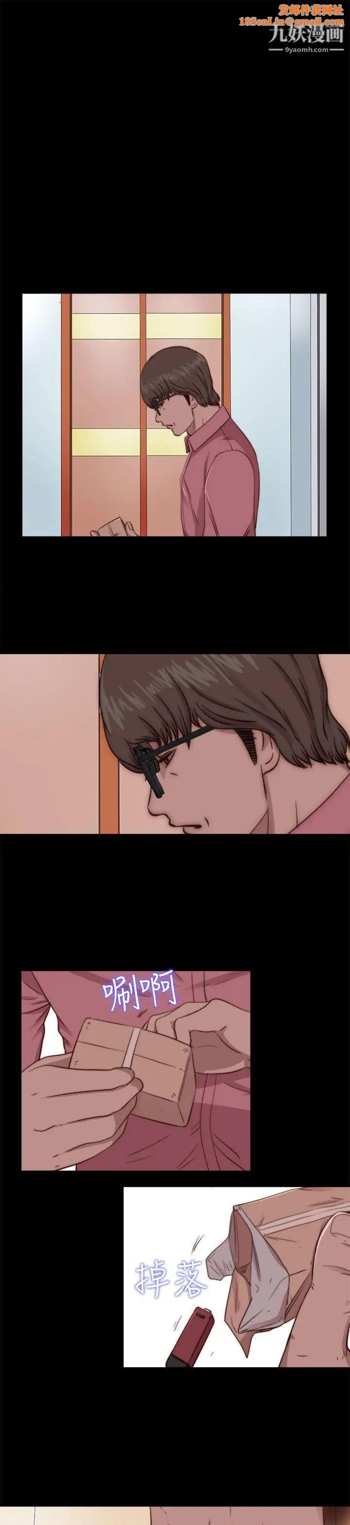 我的大叔邻家少女第64话