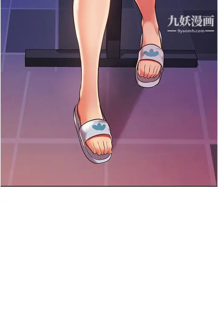 姊姊爱做菜第17话-不要急，慢慢来…