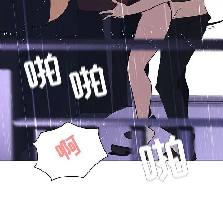 与上司的密约第7话